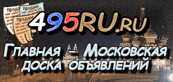 Доска объявлений города Качканара на 495RU.ru